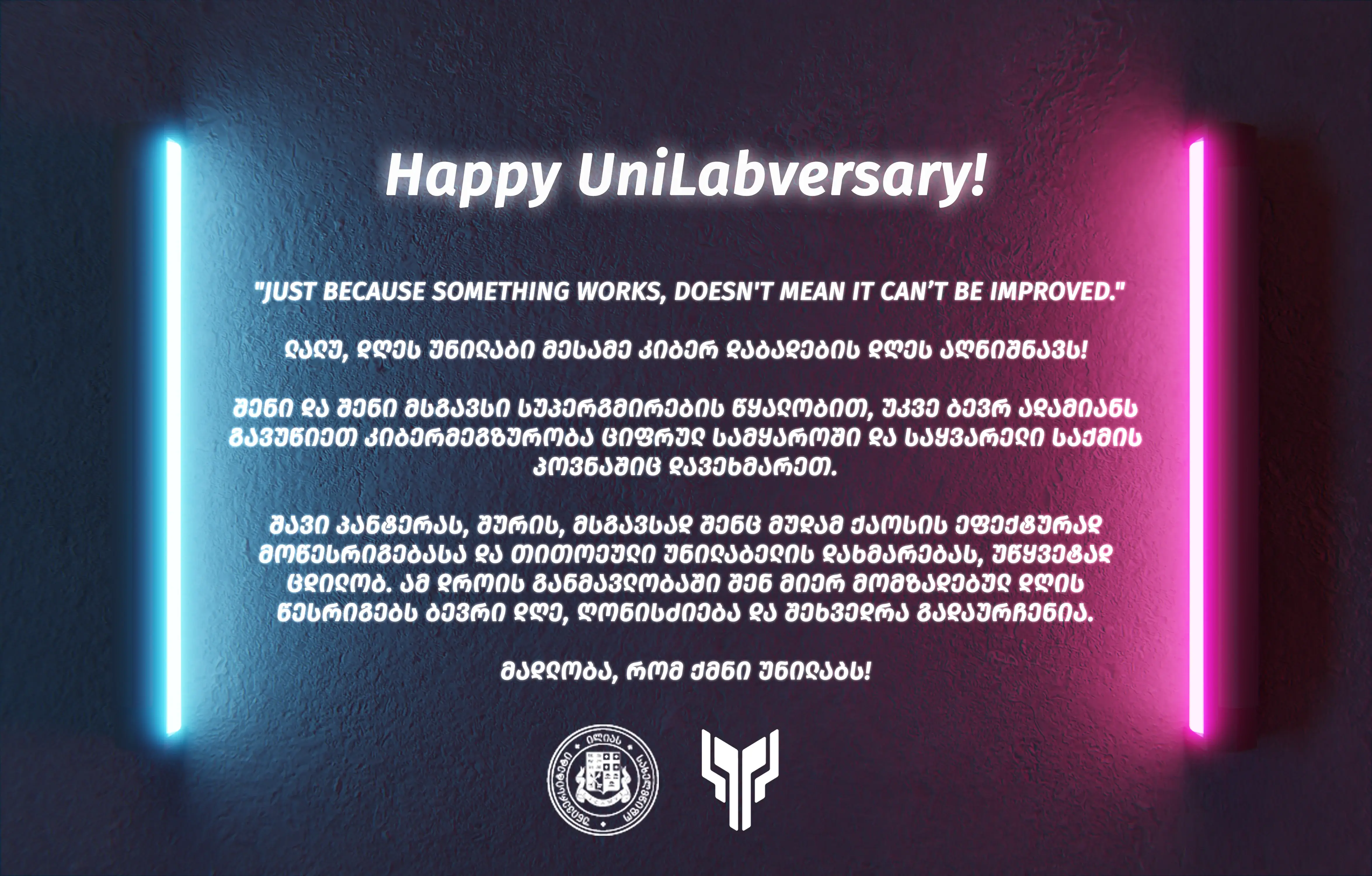 Happy UnilabVersary Campaign